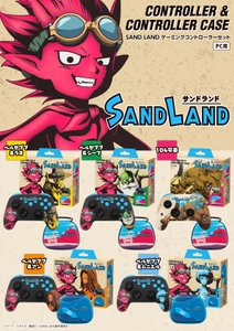 大人気『SAND LAND』デザインのPC用多機能コントローラーとケースのセットを新発売！