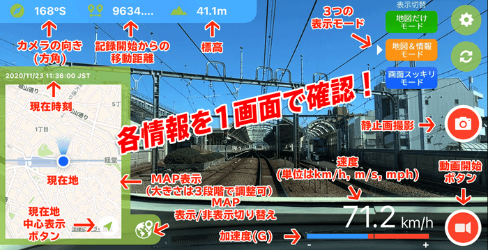 CALINT画面仕様