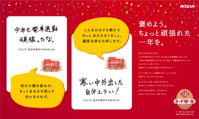新宿エリア広告画像(3)