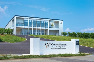 【第8回】Wine Maker's Dinner シャトー・メルシャン　× 　ベンジャミンステーキハウス紀尾井町 2026年2月24日(火)　開催