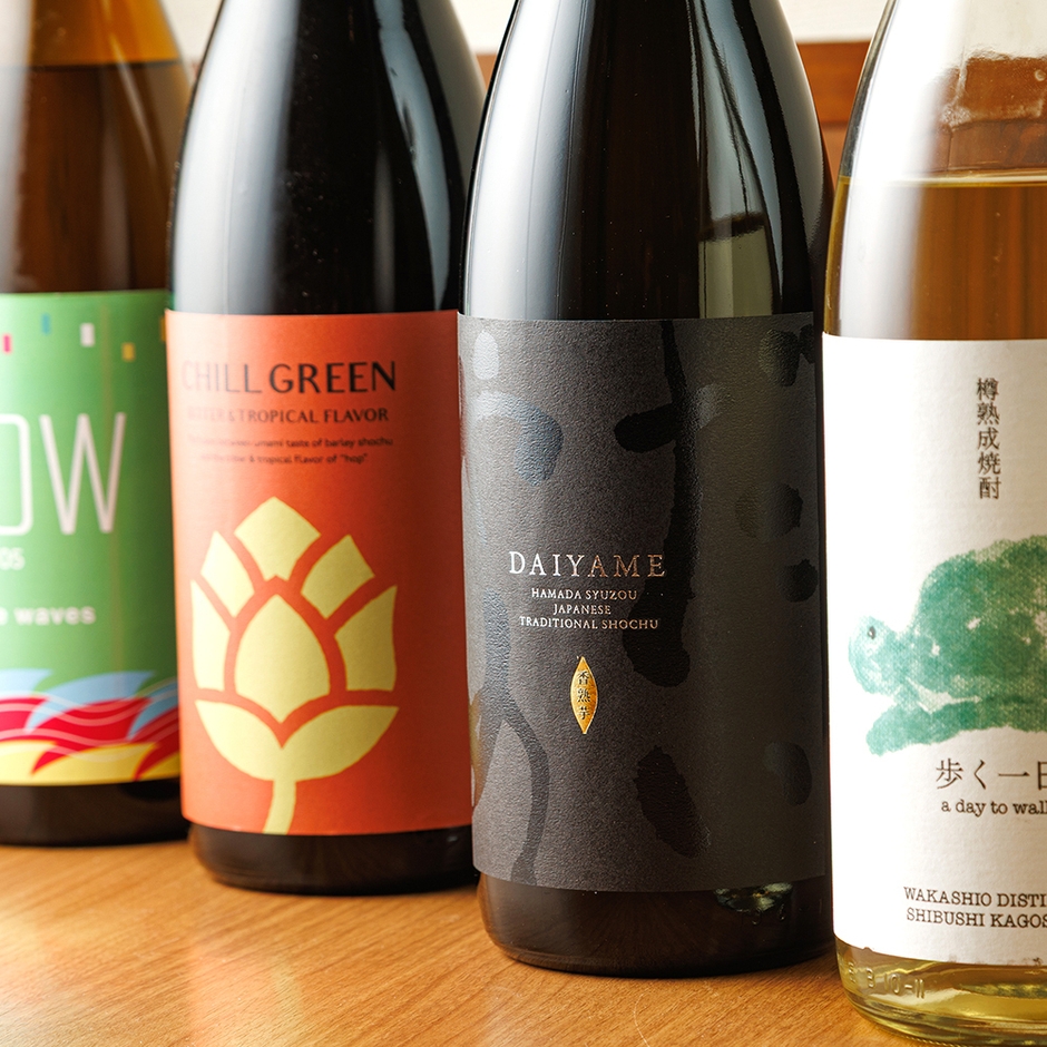 自慢の焼酎