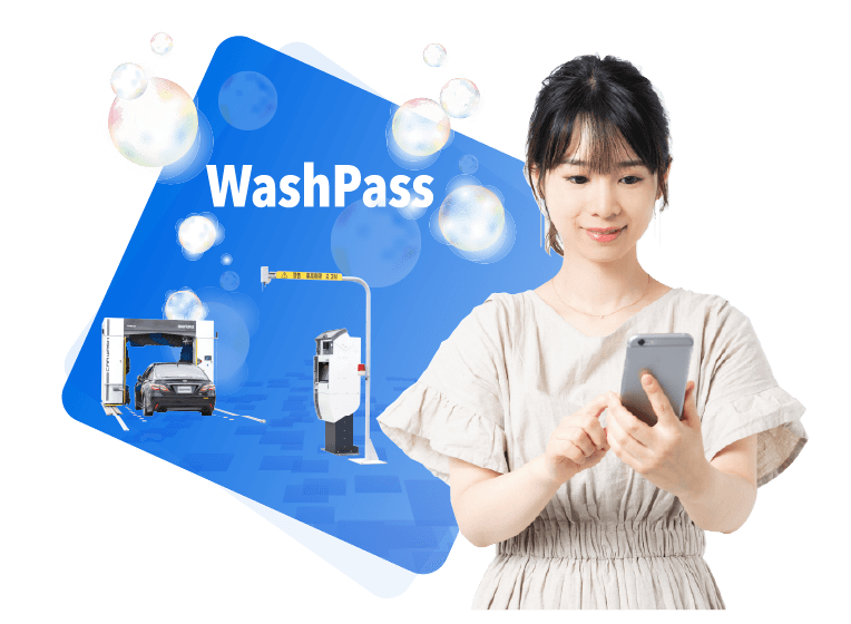 セルフ洗車機のサブスクWash Pass