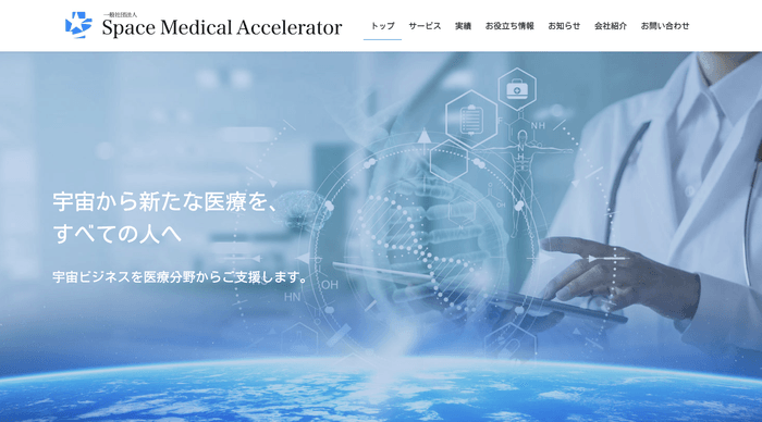 Space Medical Accelerator