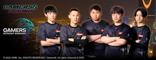 国際チャリティーeスポーツ大会 「Gamers Without Borders 2023 - Korea & Japan」で CYCLOPS athlete gamingが優勝し、 賞金30万ドルをUNICEFに寄付　 ～サウジアラビアで今夏開催される世界最大級の eスポーツとゲームの祭典「Gamers8」への出場も決定！～