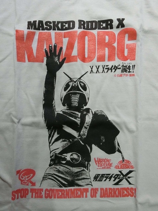 仮面ライダーX(海洋ライトグレー)_2