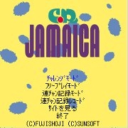 「CRジャマイカ」 タイトル画面