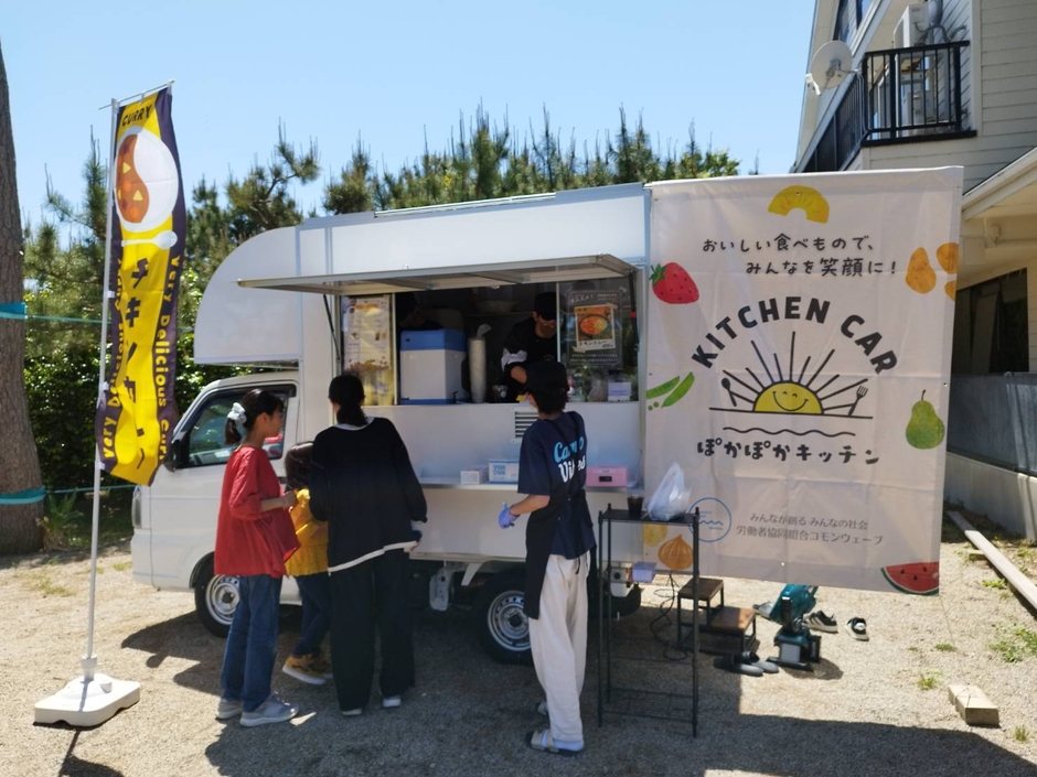 生きづらさを抱える若者たちの就労支援に