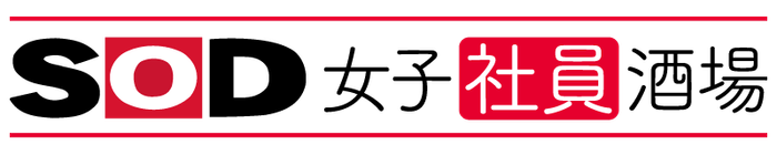 ロゴ／SOD女子社員酒場