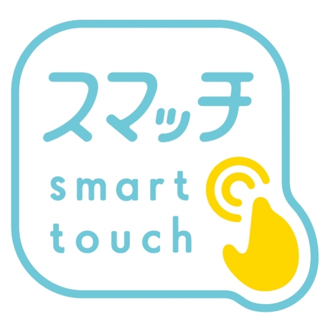 KDDIのAPIマーケットプレイスに、1→10driveがSmart Touch System『スマッチ』を提供