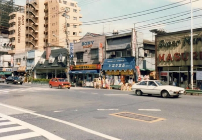 昔の目黒通り。個性的なお店が並ぶ