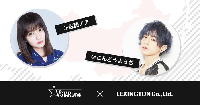 aainc_release_lexington_0426_img