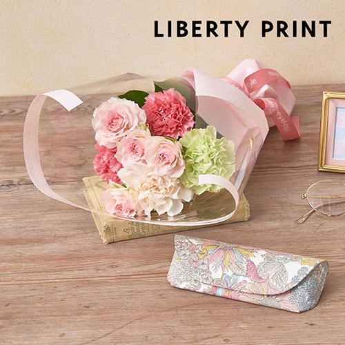 リバティプリント「メガネケース」と花束のセット_日比谷花壇