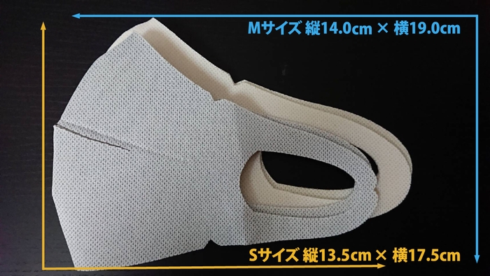 (両サイズとも男女兼用です)