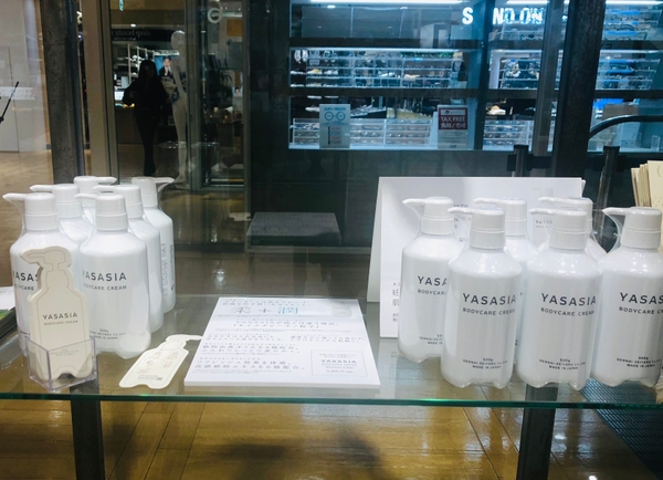 赤ちゃんと使える『YASASIA ボディケアクリーム』