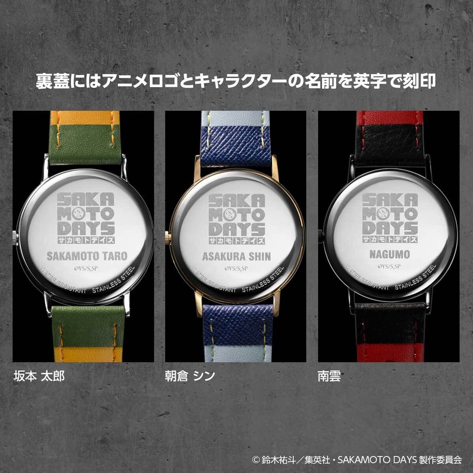 SAKAMOTODAYSウオッチ3種