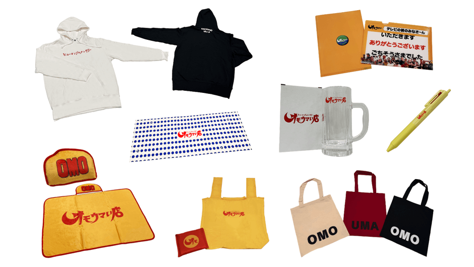 番組オリジナルグッズ