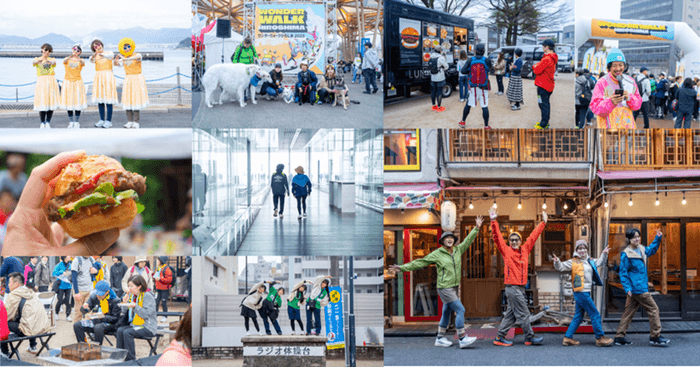 ワンダーウォークおかやま　イメージ