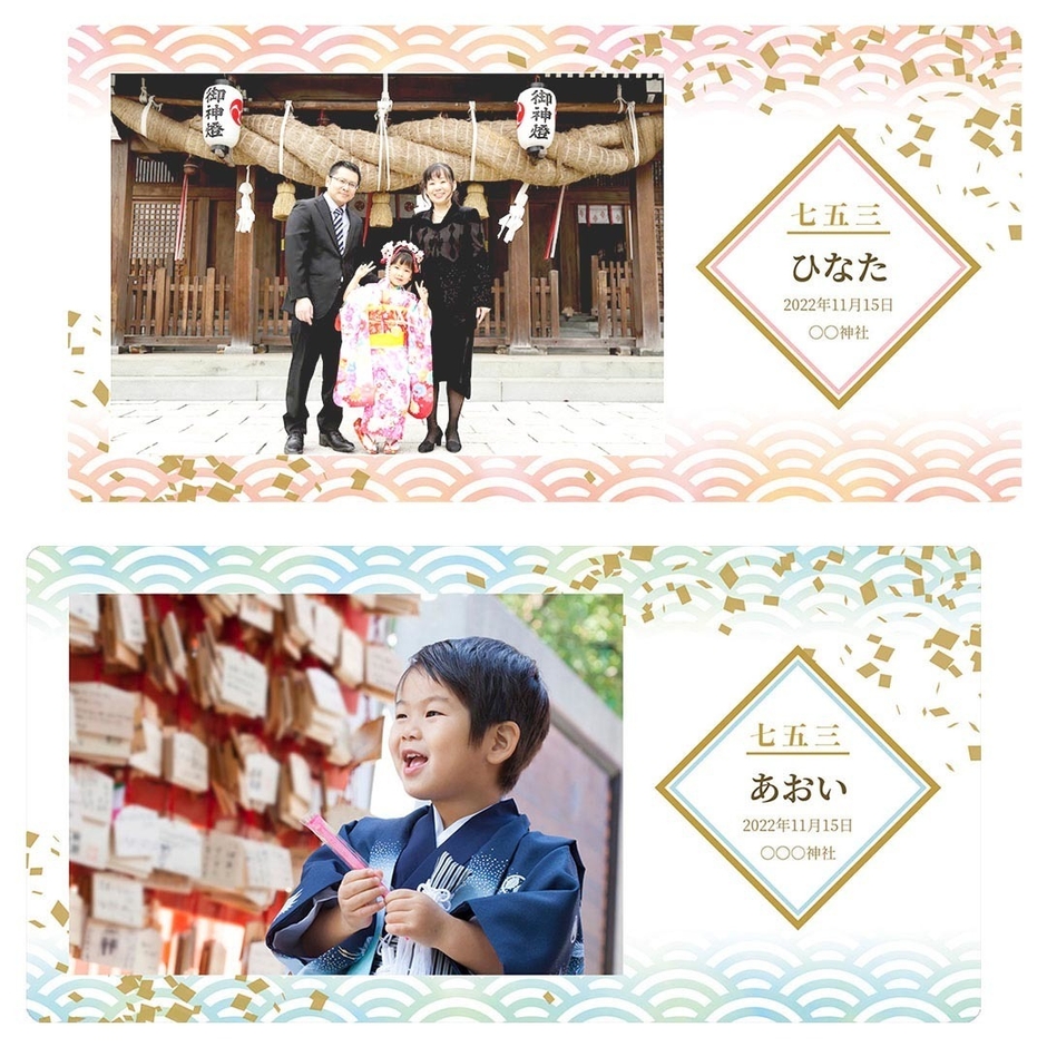七五三専用デザイナーテンプレート_2