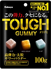 思わず誰かとシェアしたくなる！ ギョーザのようなミニチュア