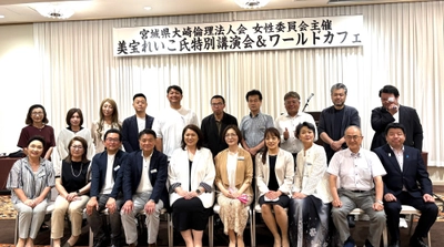 女性が地域・年齢・ライフステージに とらわれず、自分らしく活躍できる社会へ 〜 パラレルキャリアという生き方 〜