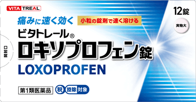 ビタトレール ロキソプロフェン錠 表