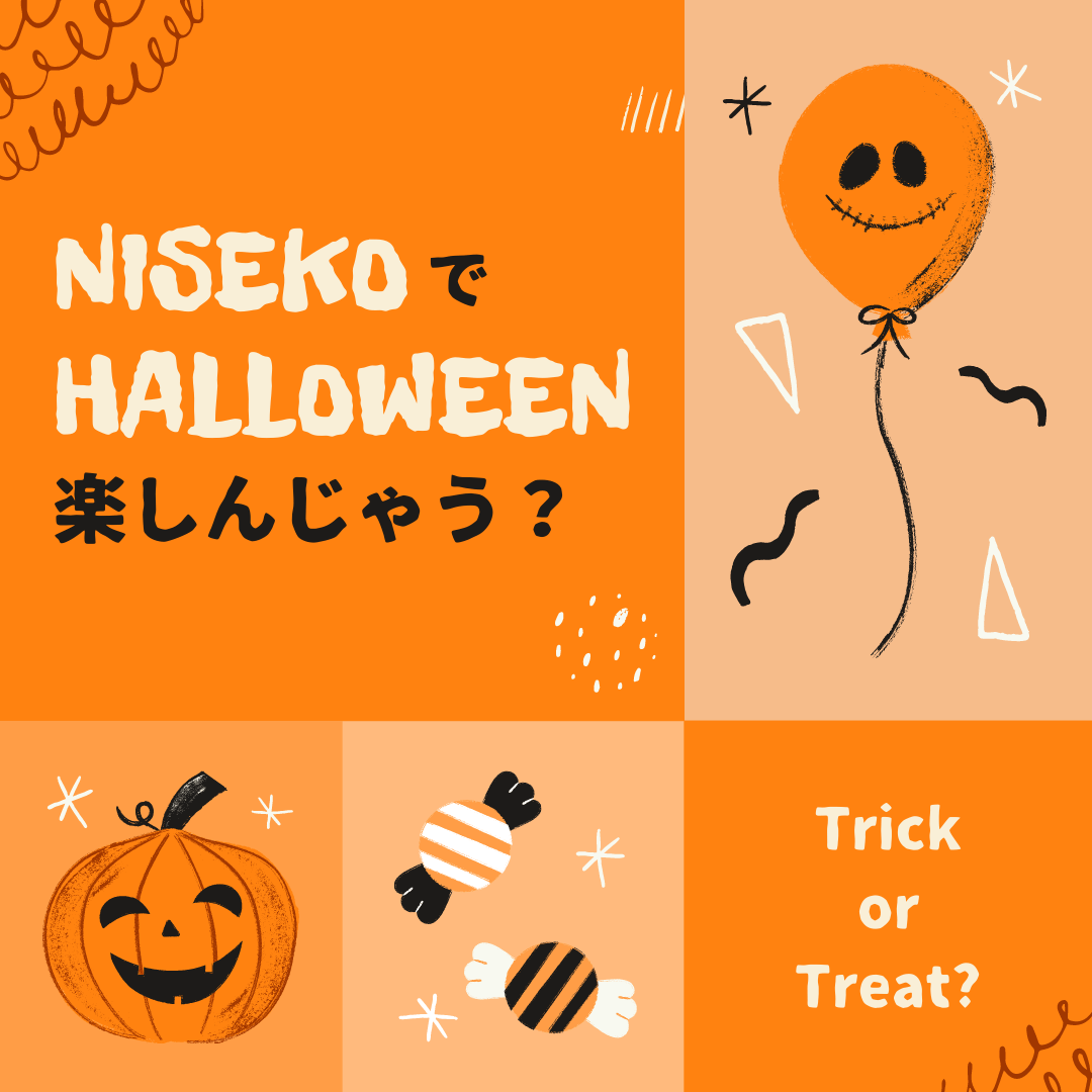 北海道ニセコ Nisekoくっちゃんエリアでハロウィン Newscast