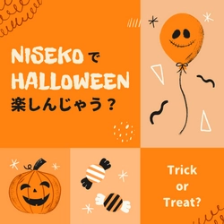 【北海道ニセコ】NISEKOくっちゃんエリアでハロウィン?