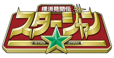 リヴィールエンタテインメント株式会社