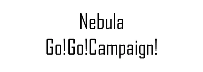 Zyxel社製「Nebula(ネブラ)」アクセスポイントを 11月8日から“最大55％Off”で提供開始