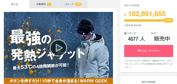 話題のFOOXMET社から、最強のレインジャケットが誕生!日本初上陸!