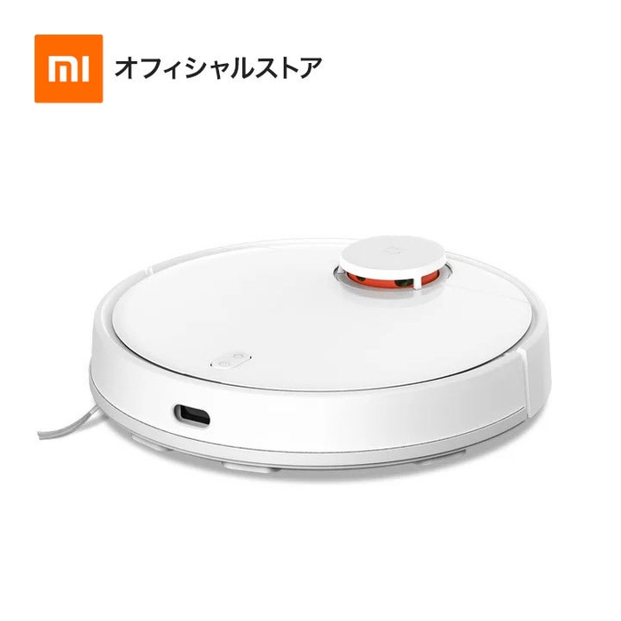 Mi ロボットクリーナー Pro