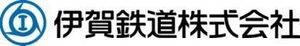 伊賀鉄道株式会社 メナード青山リゾート