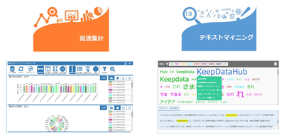 KeepDataHub Free