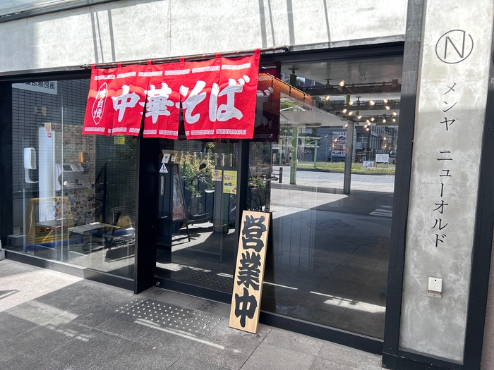 リニューアル後の外観イメージ