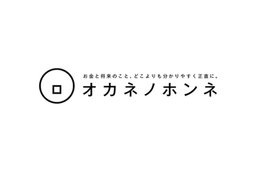 オカネノホンネ「全国1万人の保険実態調査 2023年」調査結果を発表