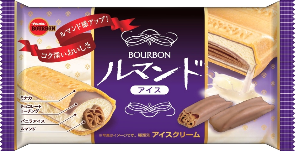 ルマンドアイス