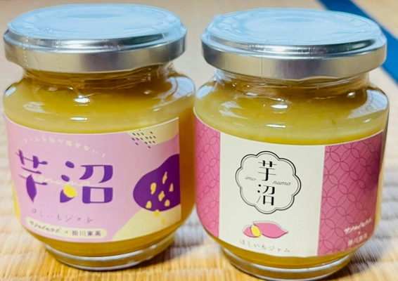 高校生と地元企業が食品ロスから開発！ 干し芋ジャム『芋沼』が道の駅掛川で販売開始  ～ 廃棄予定だった干し芋をジャムに再生、 SDGsに貢献する地域×高校生コラボ商品 ～