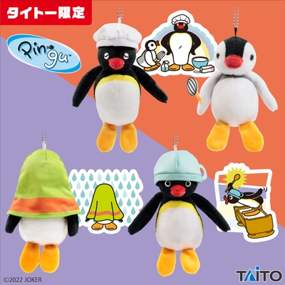 「ピングー ぬいぐるみマスコット(センス・オブ・ピングーver.)」全4種(2022年7月上旬)