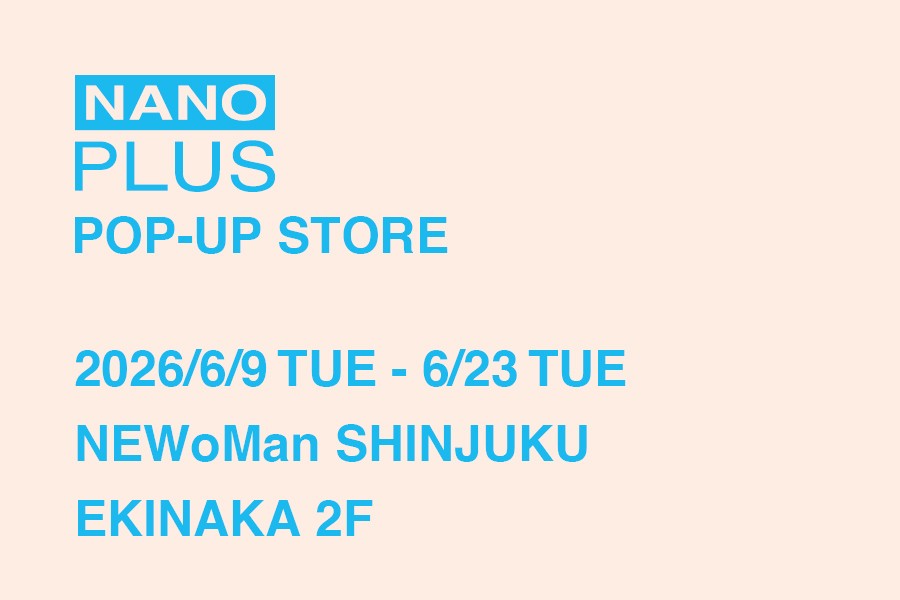 【手のひらサイズのバッグシリーズ「NANOPLUS」】NEWoman新宿エキナカ イベントスペースにて期間限定販売を開催