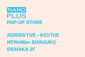 【手のひらサイズのバッグシリーズ「NANOPLUS」】NEWoman新宿エキナカ イベントスペースにて期間限定販売を開催