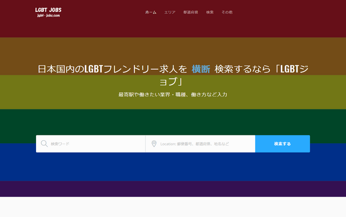 パソコンサイト