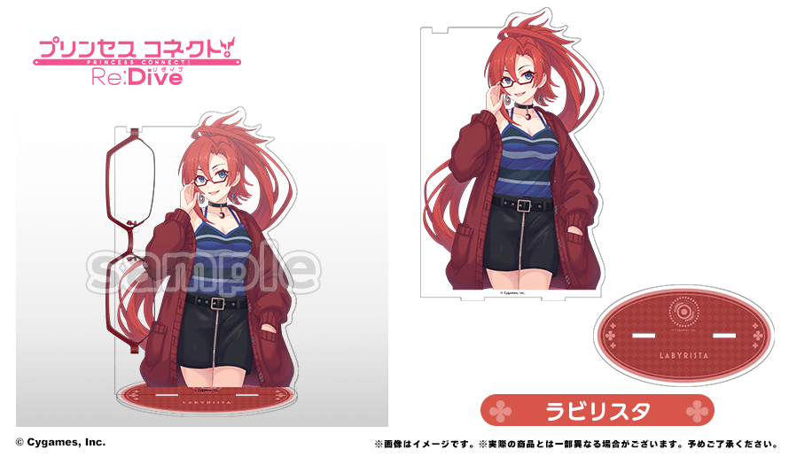 ラビリスタ メガネスタンド