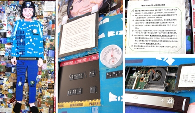 中学生の部 グランプリ