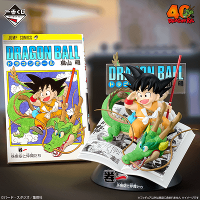 ドラゴンボール40周年を記念した一番くじが 10月31日(金)より新登場