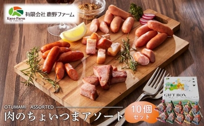 鹿野ファーム