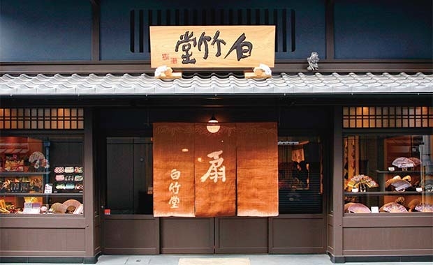 本店 店舗外観