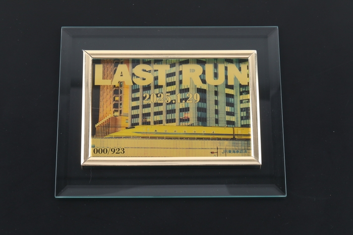 純金カードはがきサイズ　3g　ラストラン