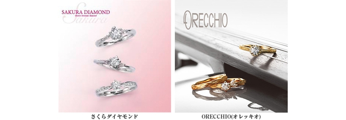 「雅-miyabi-」取扱いブランド(5)