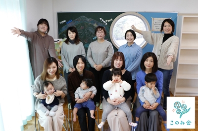 富士このみスタイル推進協議会(このみ会)メンバー