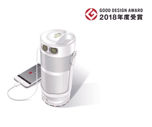 グッドデザイン賞2018受賞！水と塩で発電する“充電器” 10年以上保存可能「スマホを約10回分充電できる」 LEDランタン型発電機『マグネ充電器』11月下旬発売を予定